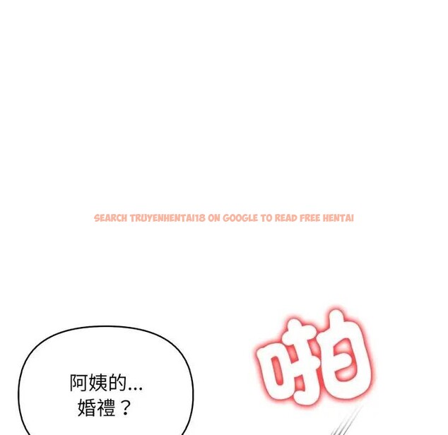 查看漫画遇見美魔女房東 - 第23話 - sayhentaiz.net中的4300573图片