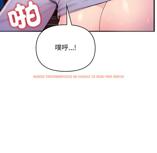 查看漫画遇見美魔女房東 - 第23話 - sayhentaiz.net中的4300577图片