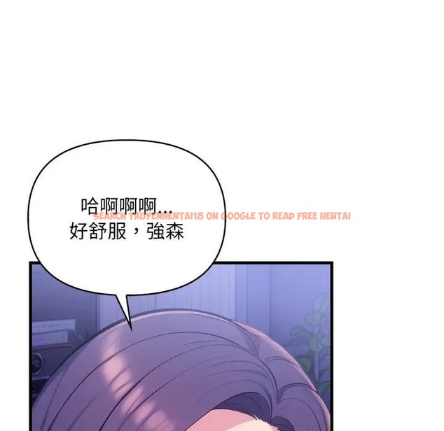 查看漫画遇見美魔女房東 - 第23話 - sayhentaiz.net中的4300588图片