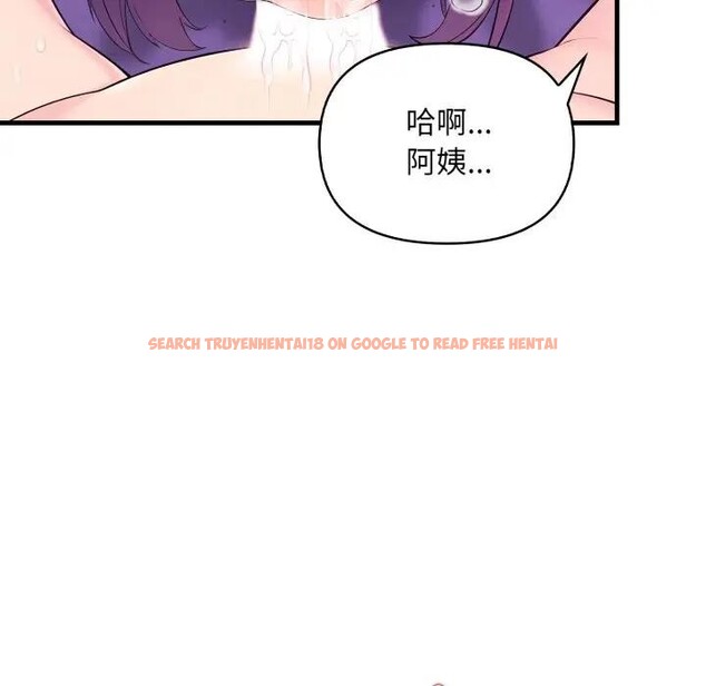 查看漫画遇見美魔女房東 - 第24話 - sayhentaiz.net中的4300609图片 查看漫画遇見美魔女房東 - 第24話 - sayhentaiz.net中的4300609图片