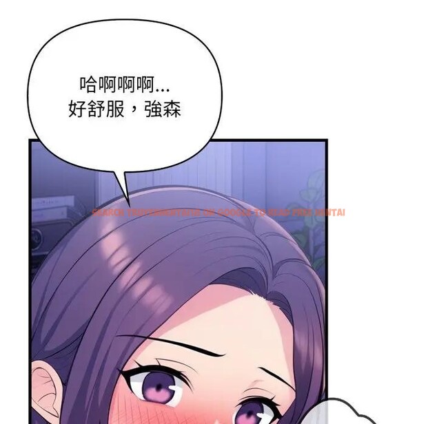 查看漫画遇見美魔女房東 - 第24話 - sayhentaiz.net中的4300612图片 查看漫画遇見美魔女房東 - 第24話 - sayhentaiz.net中的4300612图片