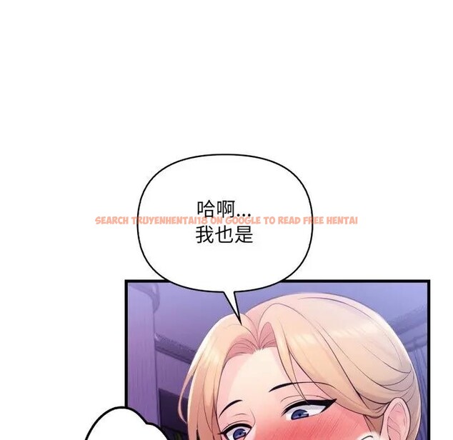 查看漫画遇見美魔女房東 - 第24話 - sayhentaiz.net中的4300614图片 查看漫画遇見美魔女房東 - 第24話 - sayhentaiz.net中的4300614图片