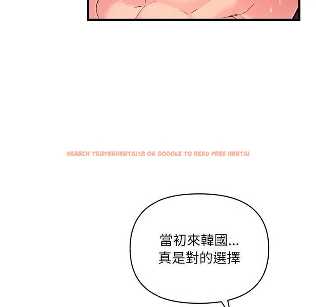 查看漫画遇見美魔女房東 - 第24話 - sayhentaiz.net中的4300616图片 查看漫画遇見美魔女房東 - 第24話 - sayhentaiz.net中的4300616图片