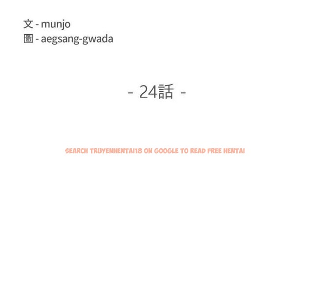 查看漫画遇見美魔女房東 - 第24話 - sayhentaiz.net中的4300626图片 查看漫画遇見美魔女房東 - 第24話 - sayhentaiz.net中的4300626图片