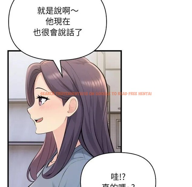 查看漫画遇見美魔女房東 - 第24話 - sayhentaiz.net中的4300641图片 查看漫画遇見美魔女房東 - 第24話 - sayhentaiz.net中的4300641图片