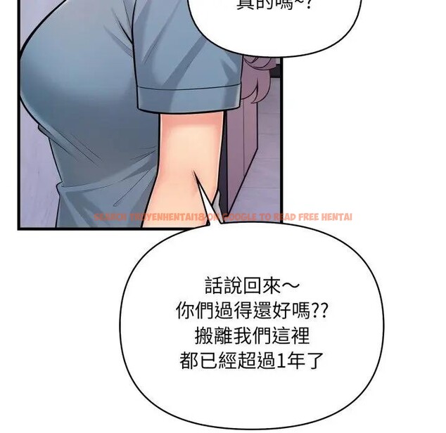 查看漫画遇見美魔女房東 - 第24話 - sayhentaiz.net中的4300642图片 查看漫画遇見美魔女房東 - 第24話 - sayhentaiz.net中的4300642图片
