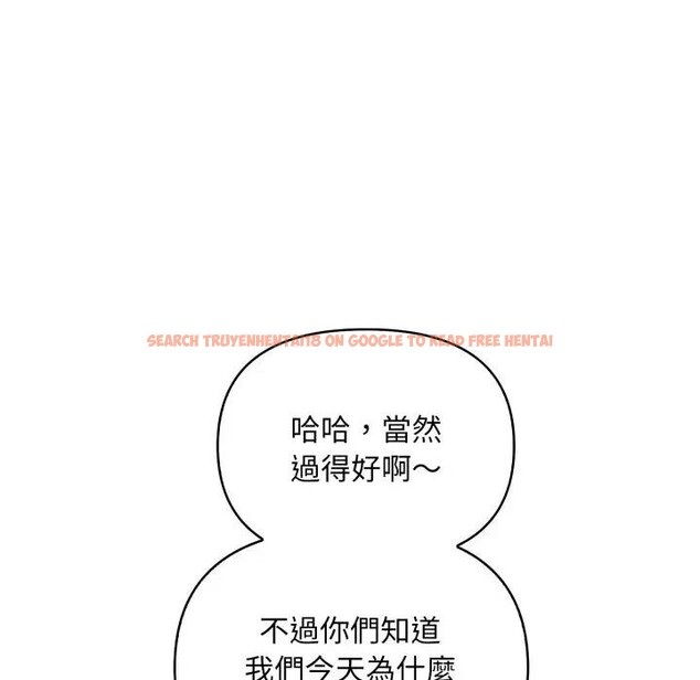 查看漫画遇見美魔女房東 - 第24話 - sayhentaiz.net中的4300643图片 查看漫画遇見美魔女房東 - 第24話 - sayhentaiz.net中的4300643图片