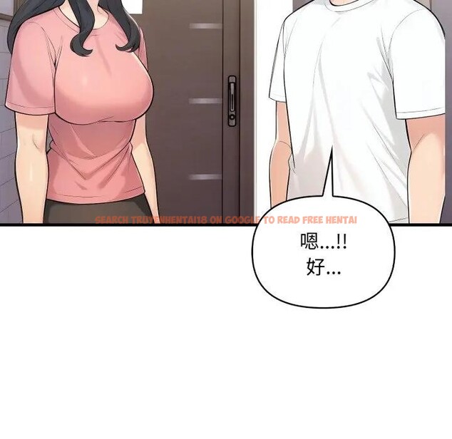 查看漫画遇見美魔女房東 - 第24話 - sayhentaiz.net中的4300647图片 查看漫画遇見美魔女房東 - 第24話 - sayhentaiz.net中的4300647图片