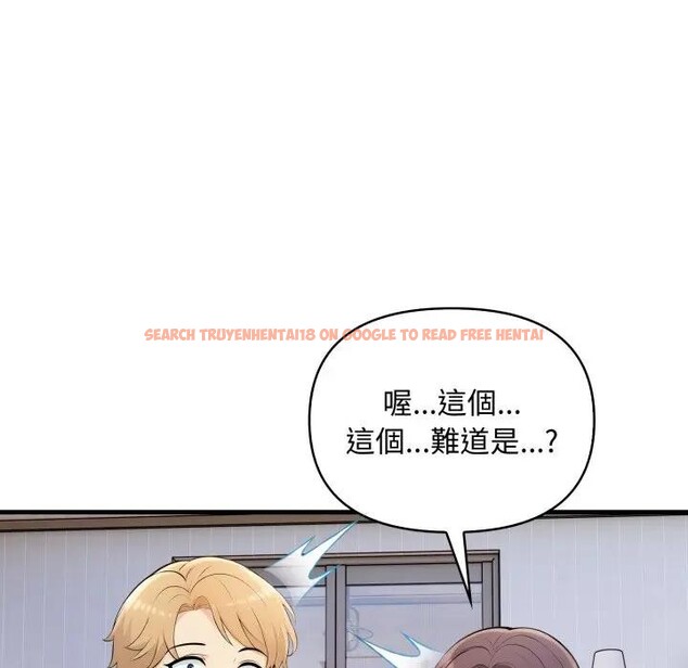 查看漫画遇見美魔女房東 - 第24話 - sayhentaiz.net中的4300652图片 查看漫画遇見美魔女房東 - 第24話 - sayhentaiz.net中的4300652图片