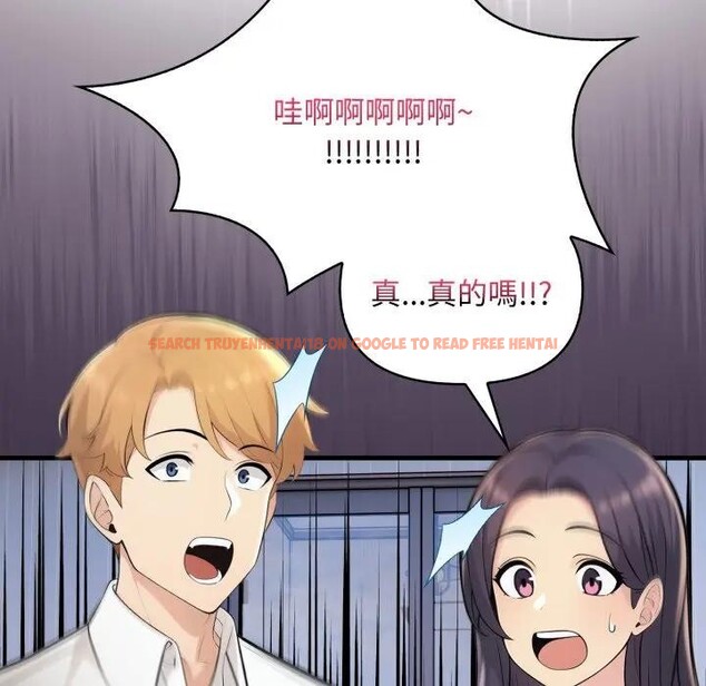 查看漫画遇見美魔女房東 - 第24話 - sayhentaiz.net中的4300656图片 查看漫画遇見美魔女房東 - 第24話 - sayhentaiz.net中的4300656图片