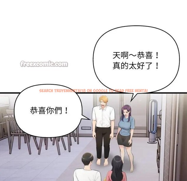 查看漫画遇見美魔女房東 - 第24話 - sayhentaiz.net中的4300660图片 查看漫画遇見美魔女房東 - 第24話 - sayhentaiz.net中的4300660图片