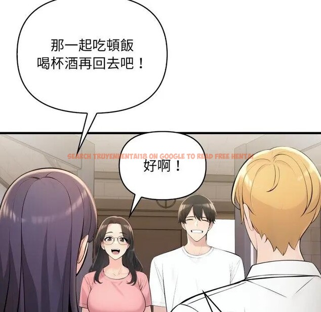 查看漫画遇見美魔女房東 - 第24話 - sayhentaiz.net中的4300662图片 查看漫画遇見美魔女房東 - 第24話 - sayhentaiz.net中的4300662图片