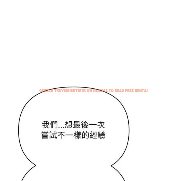 查看漫画遇見美魔女房東 - 第24話 - sayhentaiz.net中的4300677图片 查看漫画遇見美魔女房東 - 第24話 - sayhentaiz.net中的4300677图片