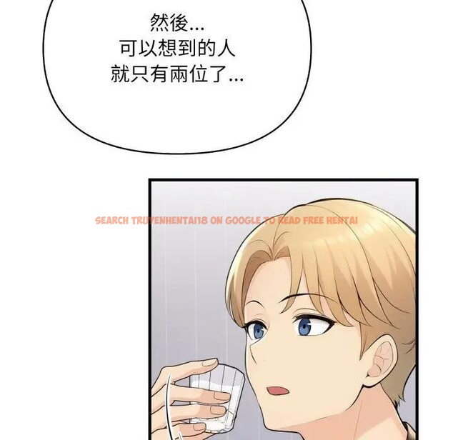 查看漫画遇見美魔女房東 - 第24話 - sayhentaiz.net中的4300678图片 查看漫画遇見美魔女房東 - 第24話 - sayhentaiz.net中的4300678图片