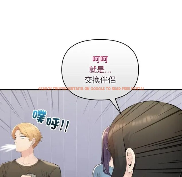 查看漫画遇見美魔女房東 - 第24話 - sayhentaiz.net中的4300680图片 查看漫画遇見美魔女房東 - 第24話 - sayhentaiz.net中的4300680图片