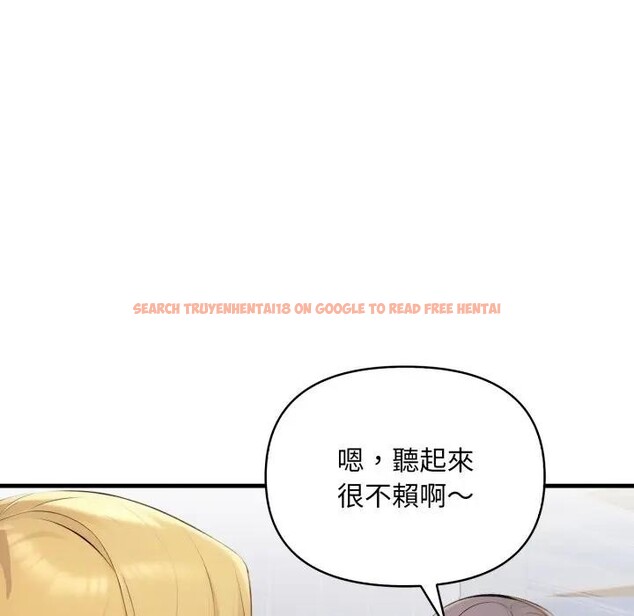 查看漫画遇見美魔女房東 - 第24話 - sayhentaiz.net中的4300686图片 查看漫画遇見美魔女房東 - 第24話 - sayhentaiz.net中的4300686图片