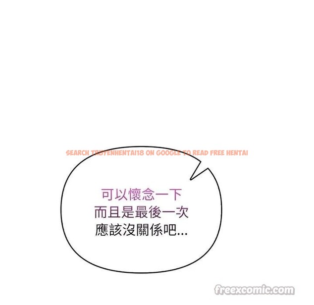 查看漫画遇見美魔女房東 - 第24話 - sayhentaiz.net中的4300688图片 查看漫画遇見美魔女房東 - 第24話 - sayhentaiz.net中的4300688图片