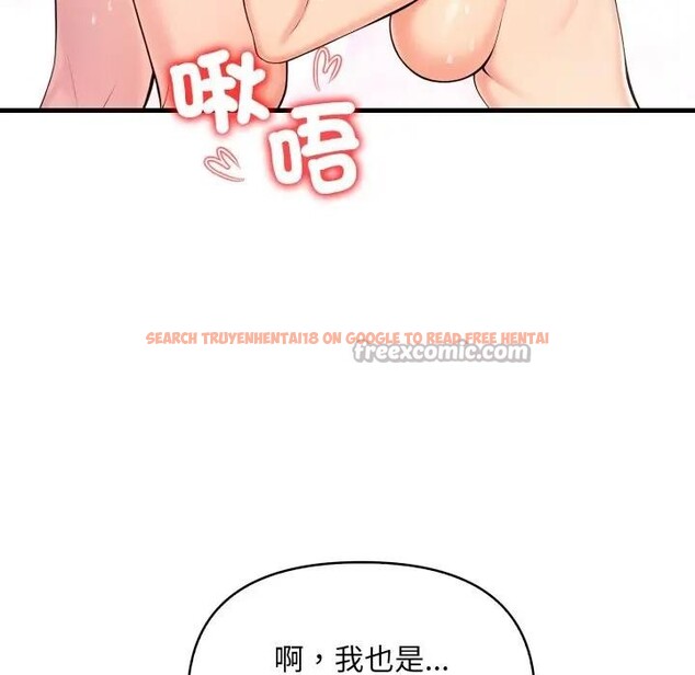 查看漫画遇見美魔女房東 - 第24話 - sayhentaiz.net中的4300702图片 查看漫画遇見美魔女房東 - 第24話 - sayhentaiz.net中的4300702图片