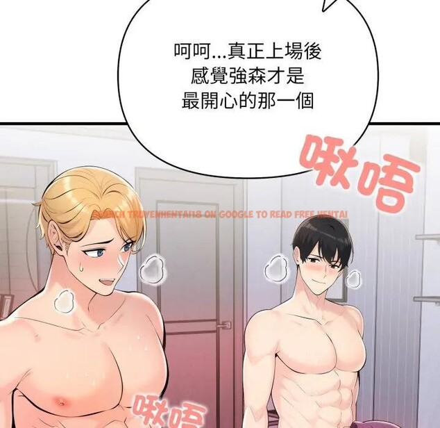 查看漫画遇見美魔女房東 - 第24話 - sayhentaiz.net中的4300705图片 查看漫画遇見美魔女房東 - 第24話 - sayhentaiz.net中的4300705图片