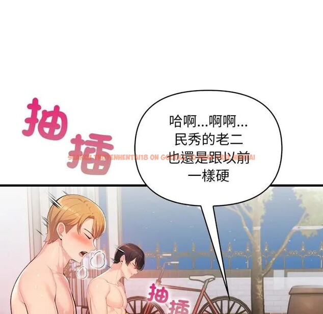 查看漫画遇見美魔女房東 - 第24話 - sayhentaiz.net中的4300721图片 查看漫画遇見美魔女房東 - 第24話 - sayhentaiz.net中的4300721图片