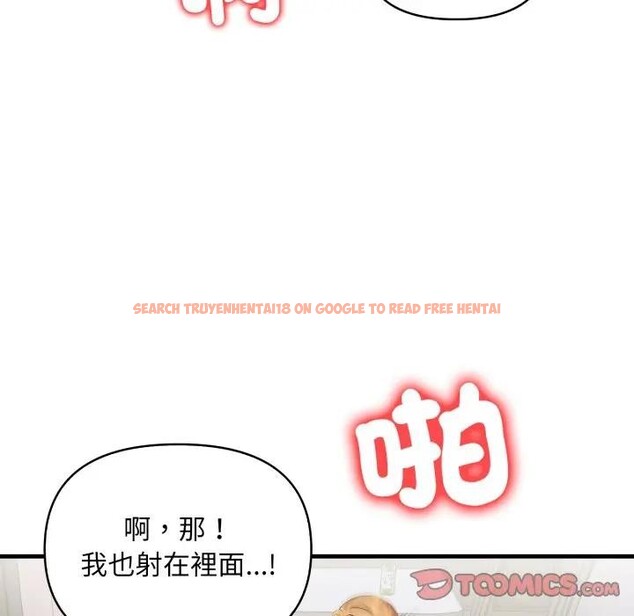 查看漫画遇見美魔女房東 - 第24話 - sayhentaiz.net中的4300727图片 查看漫画遇見美魔女房東 - 第24話 - sayhentaiz.net中的4300727图片