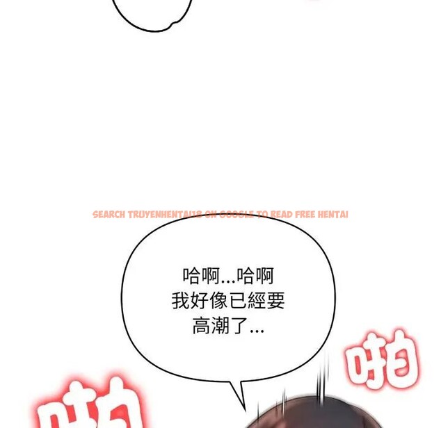 查看漫画遇見美魔女房東 - 第24話 - sayhentaiz.net中的4300731图片 查看漫画遇見美魔女房東 - 第24話 - sayhentaiz.net中的4300731图片