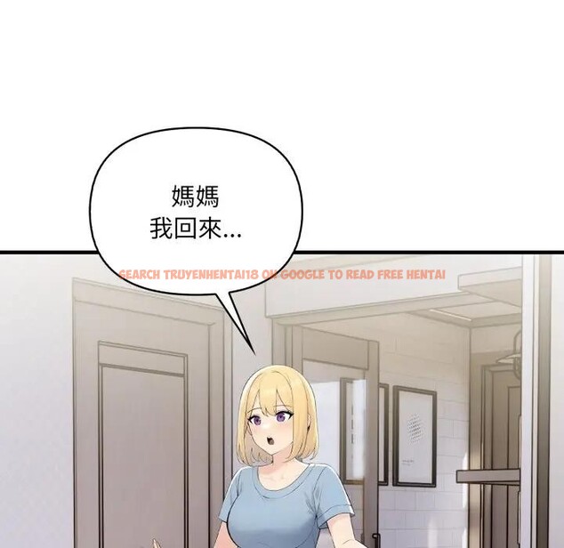 查看漫画遇見美魔女房東 - 第24話 - sayhentaiz.net中的4300745图片 查看漫画遇見美魔女房東 - 第24話 - sayhentaiz.net中的4300745图片