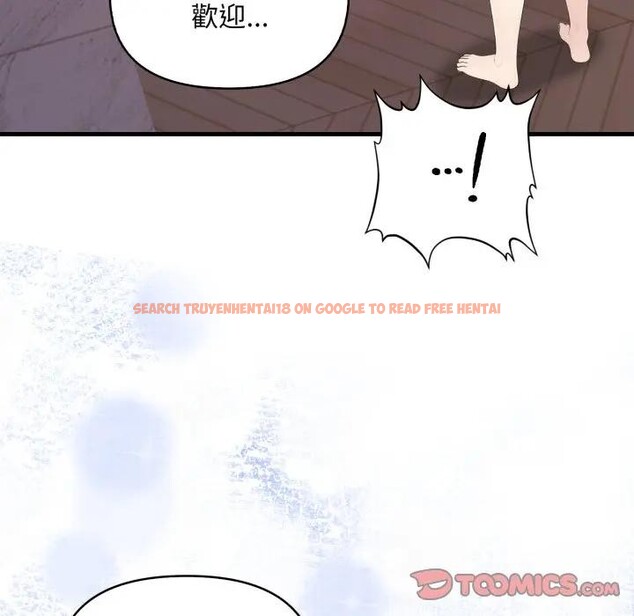 查看漫画遇見美魔女房東 - 第24話 - sayhentaiz.net中的4300751图片 查看漫画遇見美魔女房東 - 第24話 - sayhentaiz.net中的4300751图片