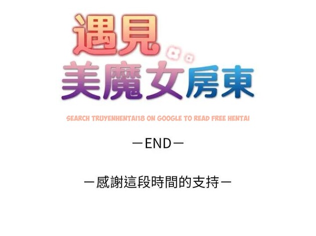 查看漫画遇見美魔女房東 - 第24話 - sayhentaiz.net中的4300756图片 查看漫画遇見美魔女房東 - 第24話 - sayhentaiz.net中的4300756图片