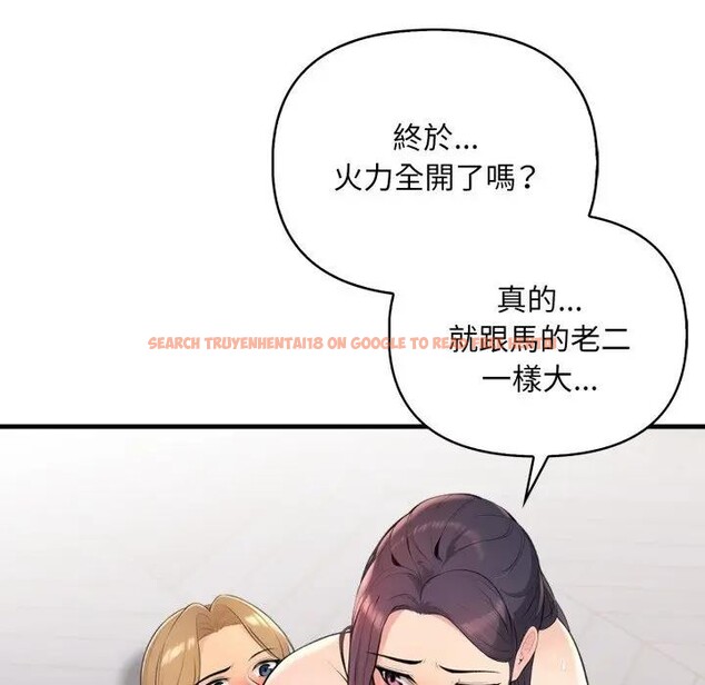 查看漫画遇見美魔女房東 - 第3話 - sayhentaiz.net中的4297515图片 查看漫画遇見美魔女房東 - 第3話 - sayhentaiz.net中的4297515图片