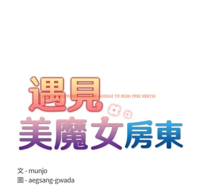 查看漫画遇見美魔女房東 - 第3話 - sayhentaiz.net中的4297523图片 查看漫画遇見美魔女房東 - 第3話 - sayhentaiz.net中的4297523图片