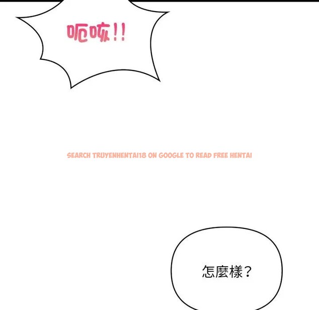 查看漫画遇見美魔女房東 - 第3話 - sayhentaiz.net中的4297528图片 查看漫画遇見美魔女房東 - 第3話 - sayhentaiz.net中的4297528图片