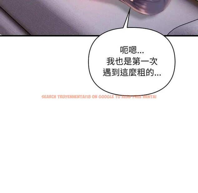 查看漫画遇見美魔女房東 - 第3話 - sayhentaiz.net中的4297532图片 查看漫画遇見美魔女房東 - 第3話 - sayhentaiz.net中的4297532图片