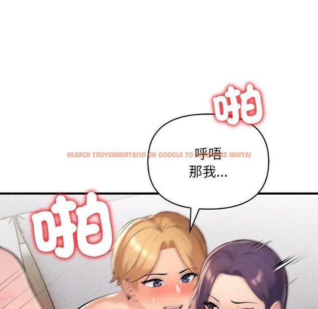 查看漫画遇見美魔女房東 - 第3話 - sayhentaiz.net中的4297566图片 查看漫画遇見美魔女房東 - 第3話 - sayhentaiz.net中的4297566图片