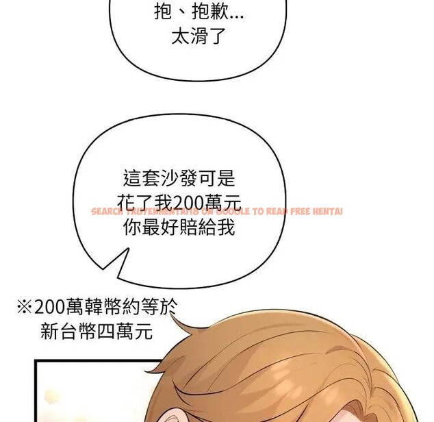 查看漫画遇見美魔女房東 - 第3話 - sayhentaiz.net中的4297577图片 查看漫画遇見美魔女房東 - 第3話 - sayhentaiz.net中的4297577图片