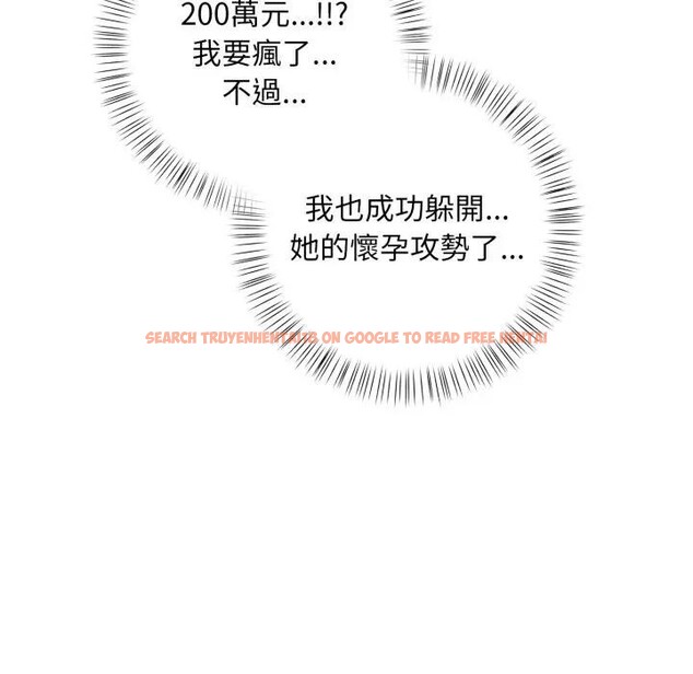 查看漫画遇見美魔女房東 - 第3話 - sayhentaiz.net中的4297579图片 查看漫画遇見美魔女房東 - 第3話 - sayhentaiz.net中的4297579图片