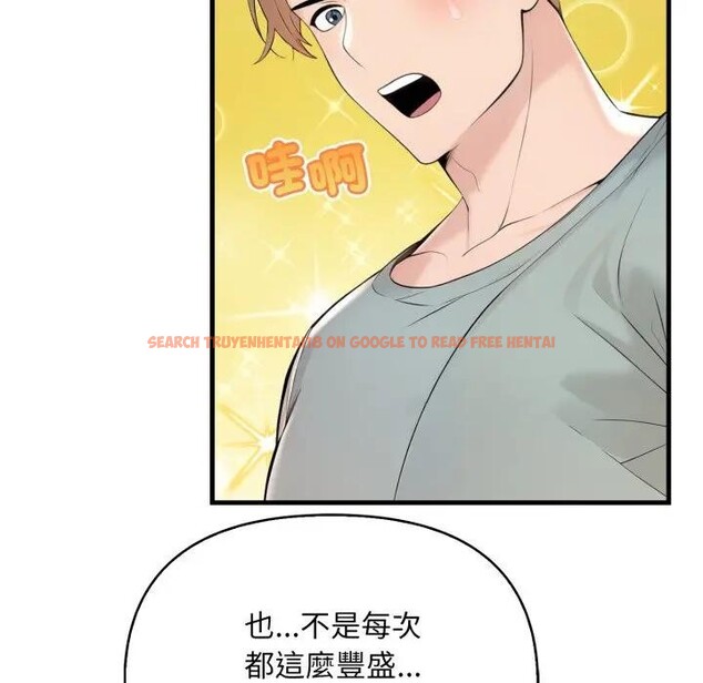 查看漫画遇見美魔女房東 - 第3話 - sayhentaiz.net中的4297588图片 查看漫画遇見美魔女房東 - 第3話 - sayhentaiz.net中的4297588图片