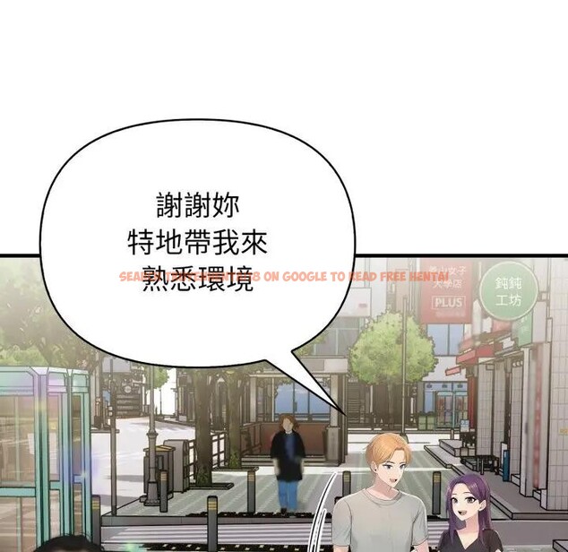 查看漫画遇見美魔女房東 - 第3話 - sayhentaiz.net中的4297600图片 查看漫画遇見美魔女房東 - 第3話 - sayhentaiz.net中的4297600图片