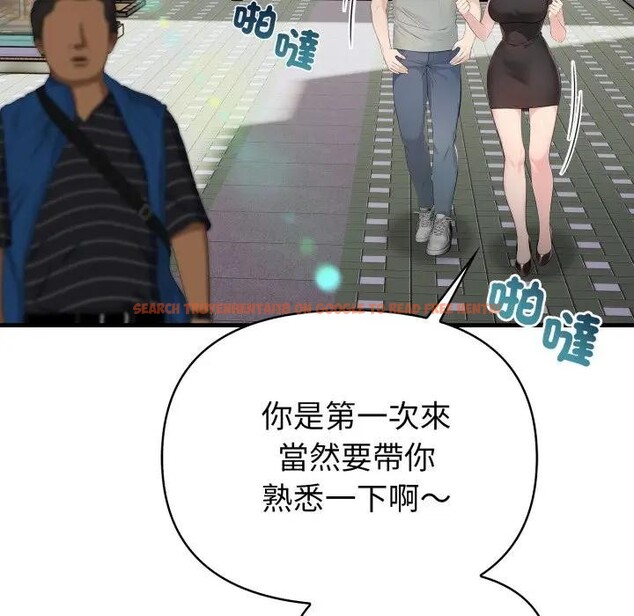 查看漫画遇見美魔女房東 - 第3話 - sayhentaiz.net中的4297601图片 查看漫画遇見美魔女房東 - 第3話 - sayhentaiz.net中的4297601图片