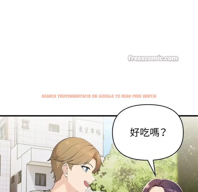 查看漫画遇見美魔女房東 - 第3話 - sayhentaiz.net中的4297604图片 查看漫画遇見美魔女房東 - 第3話 - sayhentaiz.net中的4297604图片