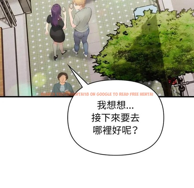 查看漫画遇見美魔女房東 - 第3話 - sayhentaiz.net中的4297607图片 查看漫画遇見美魔女房東 - 第3話 - sayhentaiz.net中的4297607图片