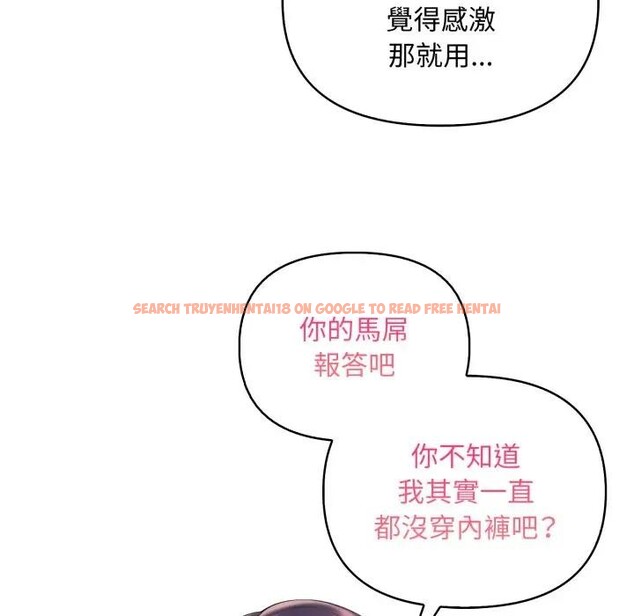 查看漫画遇見美魔女房東 - 第3話 - sayhentaiz.net中的4297615图片 查看漫画遇見美魔女房東 - 第3話 - sayhentaiz.net中的4297615图片