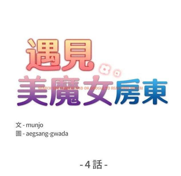 查看漫画遇見美魔女房東 - 第4話 - sayhentaiz.net中的4297640图片 查看漫画遇見美魔女房東 - 第4話 - sayhentaiz.net中的4297640图片