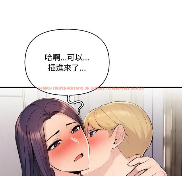 查看漫画遇見美魔女房東 - 第4話 - sayhentaiz.net中的4297660图片 查看漫画遇見美魔女房東 - 第4話 - sayhentaiz.net中的4297660图片