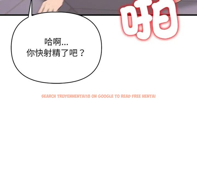 查看漫画遇見美魔女房東 - 第4話 - sayhentaiz.net中的4297708图片 查看漫画遇見美魔女房東 - 第4話 - sayhentaiz.net中的4297708图片