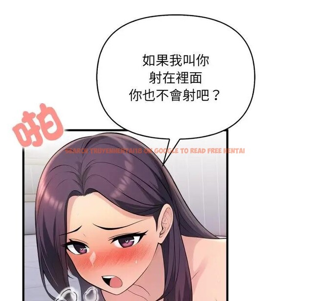 查看漫画遇見美魔女房東 - 第4話 - sayhentaiz.net中的4297709图片 查看漫画遇見美魔女房東 - 第4話 - sayhentaiz.net中的4297709图片
