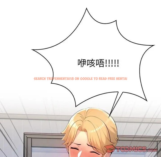 查看漫画遇見美魔女房東 - 第4話 - sayhentaiz.net中的4297722图片 查看漫画遇見美魔女房東 - 第4話 - sayhentaiz.net中的4297722图片