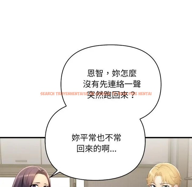 查看漫画遇見美魔女房東 - 第4話 - sayhentaiz.net中的4297744图片 查看漫画遇見美魔女房東 - 第4話 - sayhentaiz.net中的4297744图片