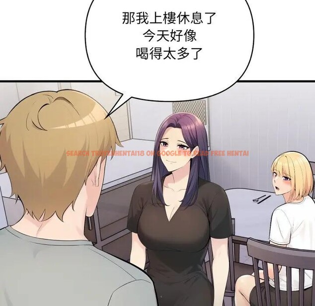 查看漫画遇見美魔女房東 - 第5話 - sayhentaiz.net中的4297780图片