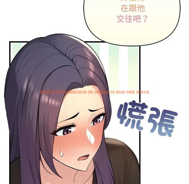 查看漫画遇見美魔女房東 - 第5話 - sayhentaiz.net中的4297789图片